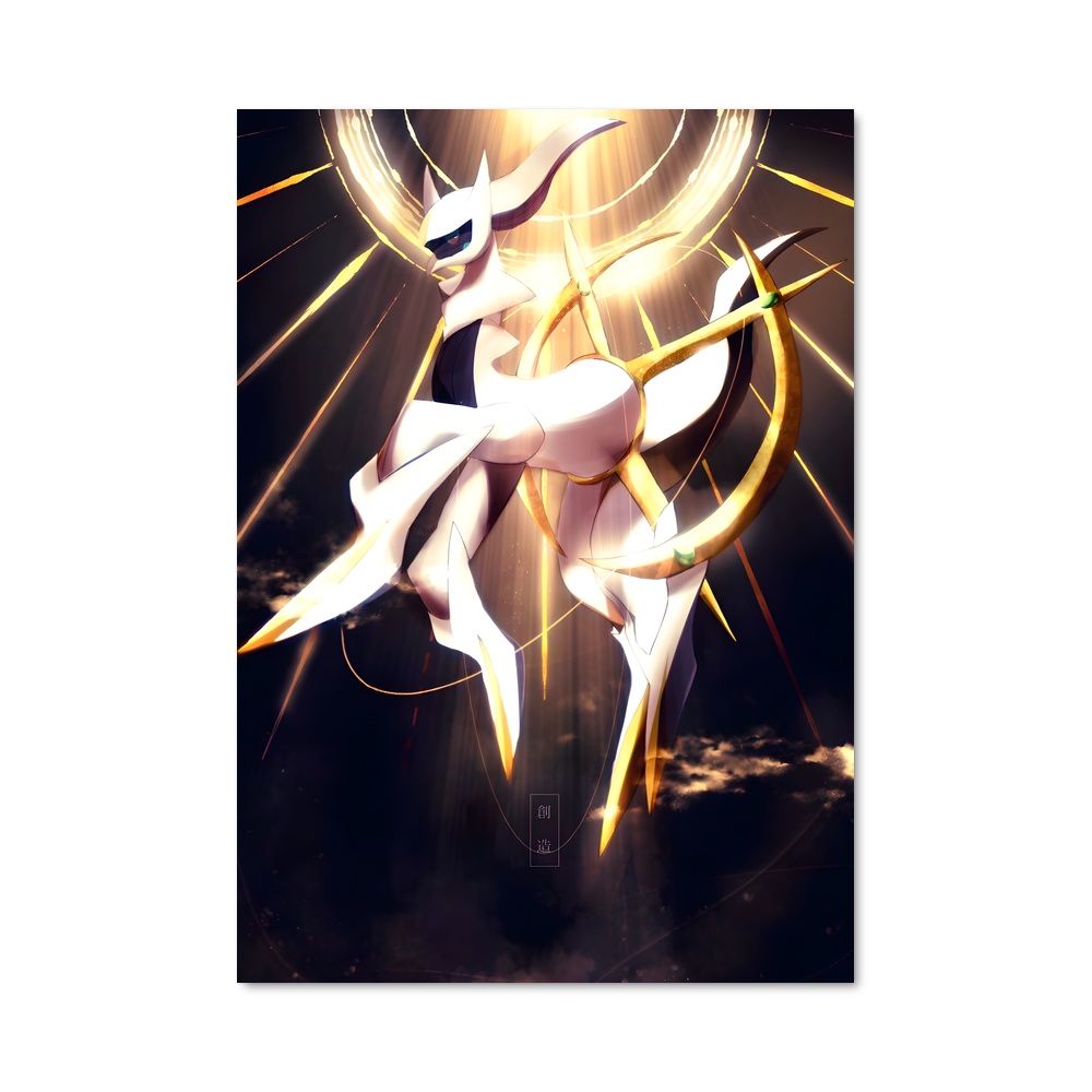 Poster Arceus Éclat Divin – affiche Pokemon