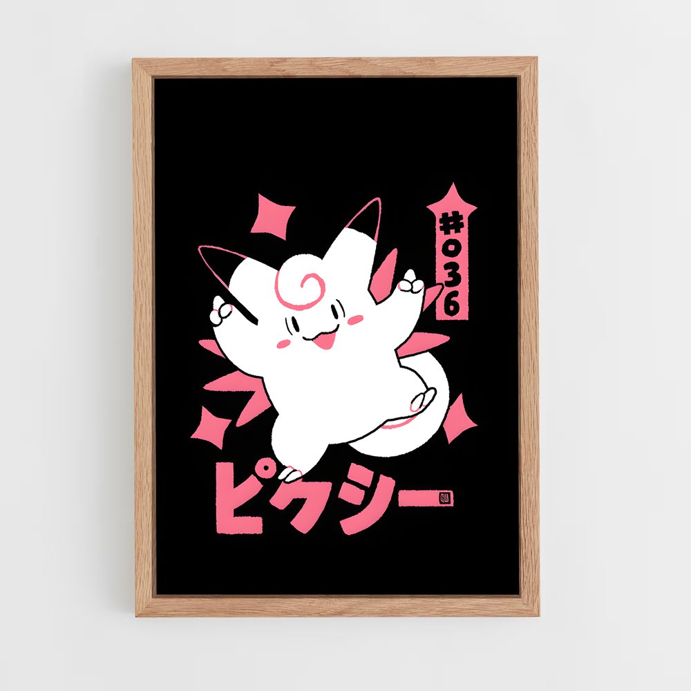 Poster Clefairy Dream – affiche Pokemon (vue 4)