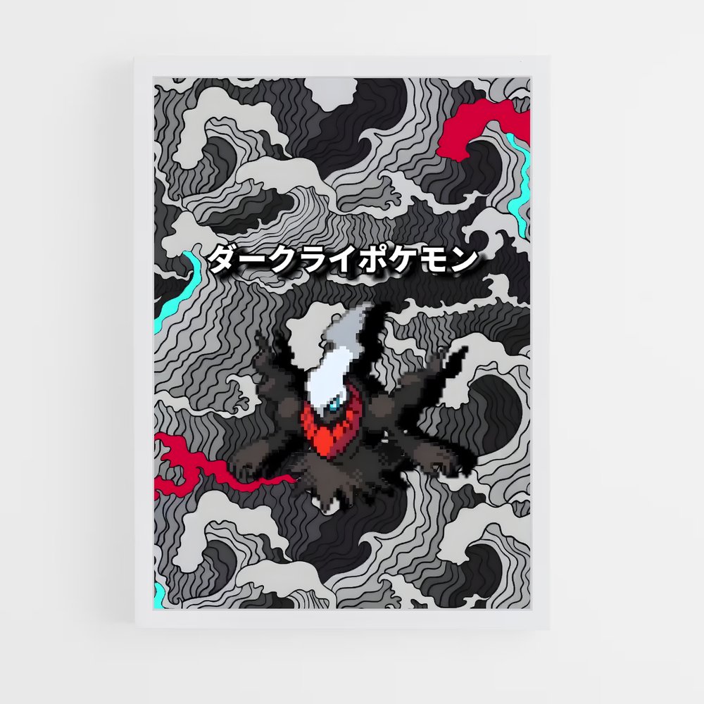 Poster Dark Camo – affiche Pokemon (vue 3)
