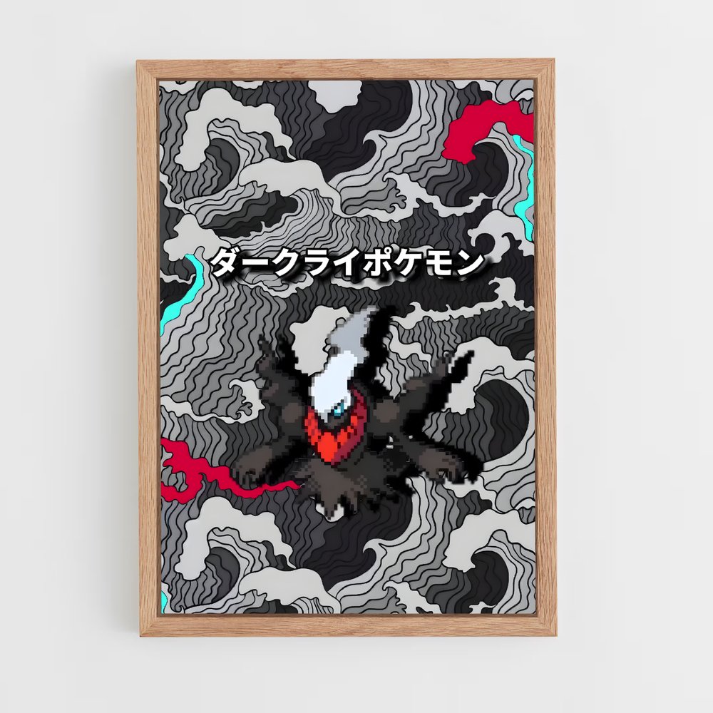 Poster Dark Camo – affiche Pokemon (vue 4)