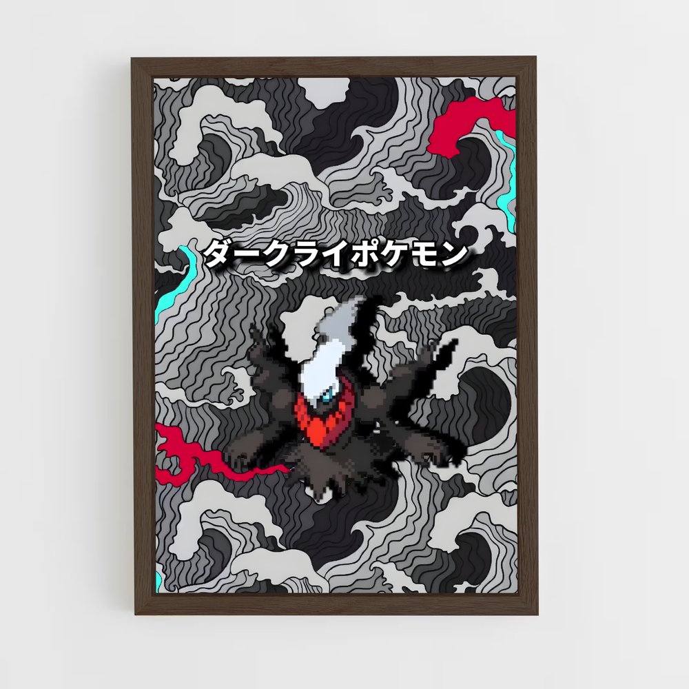 Poster Dark Camo – affiche Pokemon (vue 5)