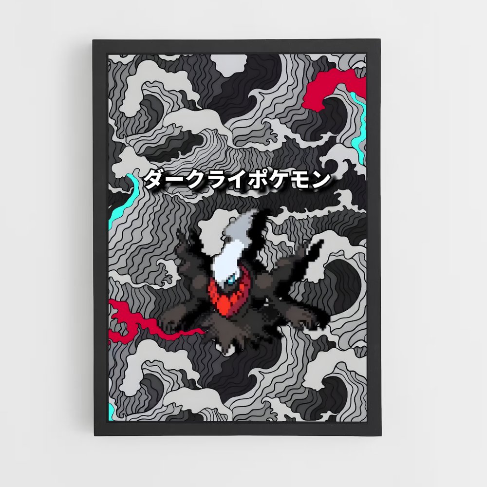 Poster Dark Camo – affiche Pokemon (vue 2)