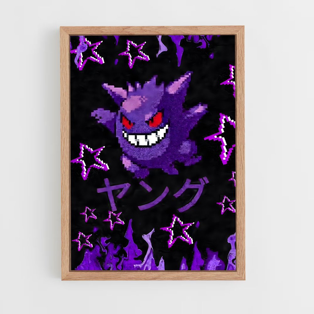 Poster Ombres de Gengar – affiche Pokemon (vue 4)