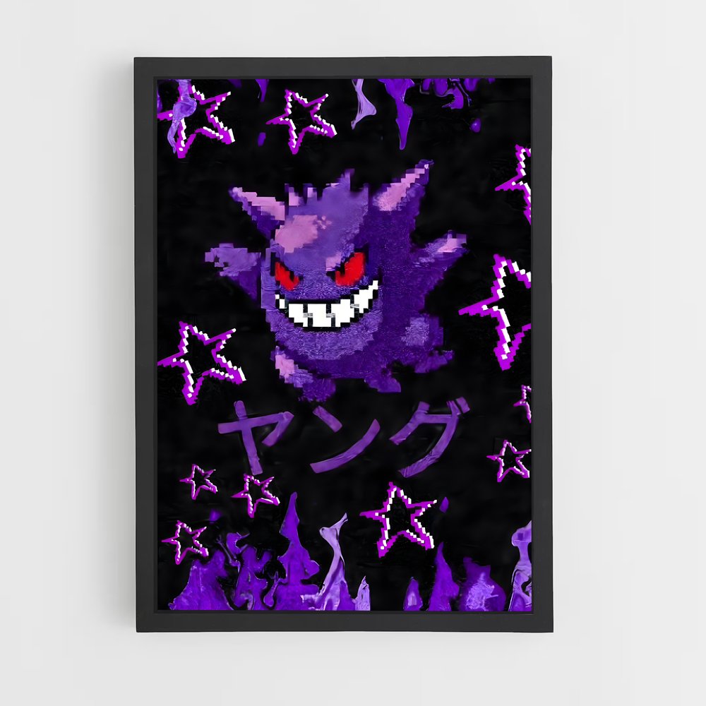 Poster Ombres de Gengar – affiche Pokemon (vue 2)