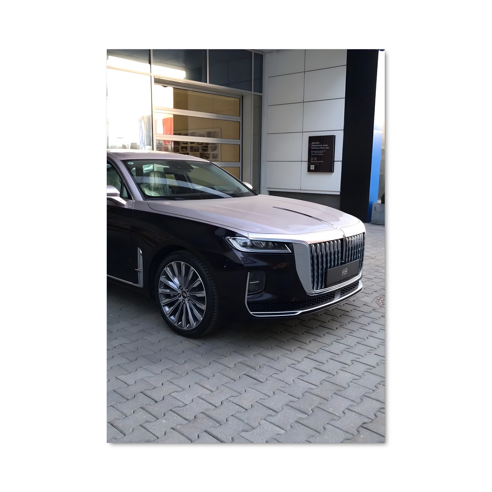 Poster Hongqi Votre