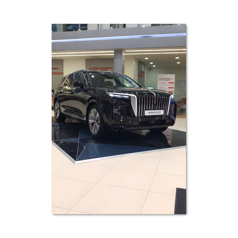Poster Hongqi SUV