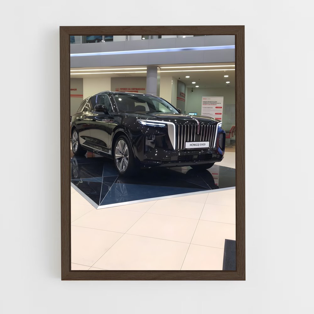 Poster Hongqi SUV (vue 5)