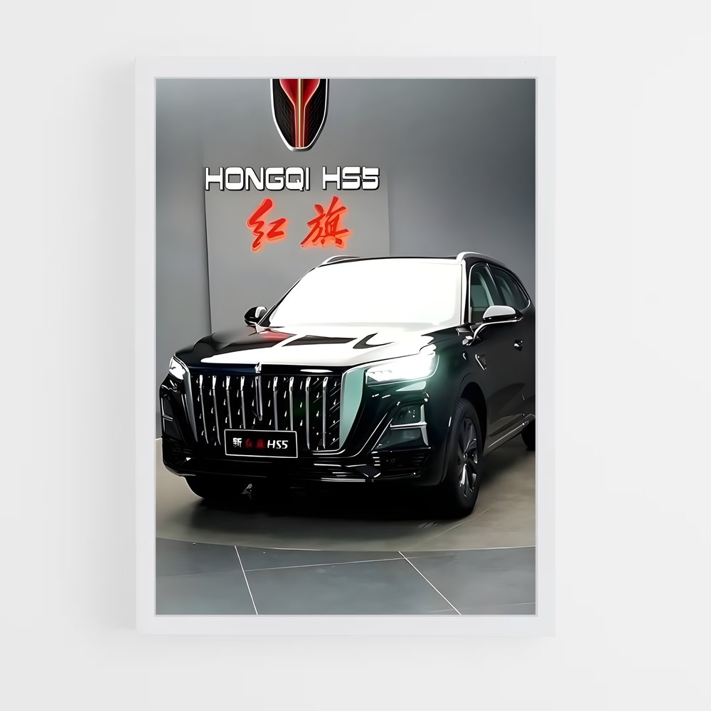 Poster Hyundai Vision 2020 – affiche Hongqi (vue 3)