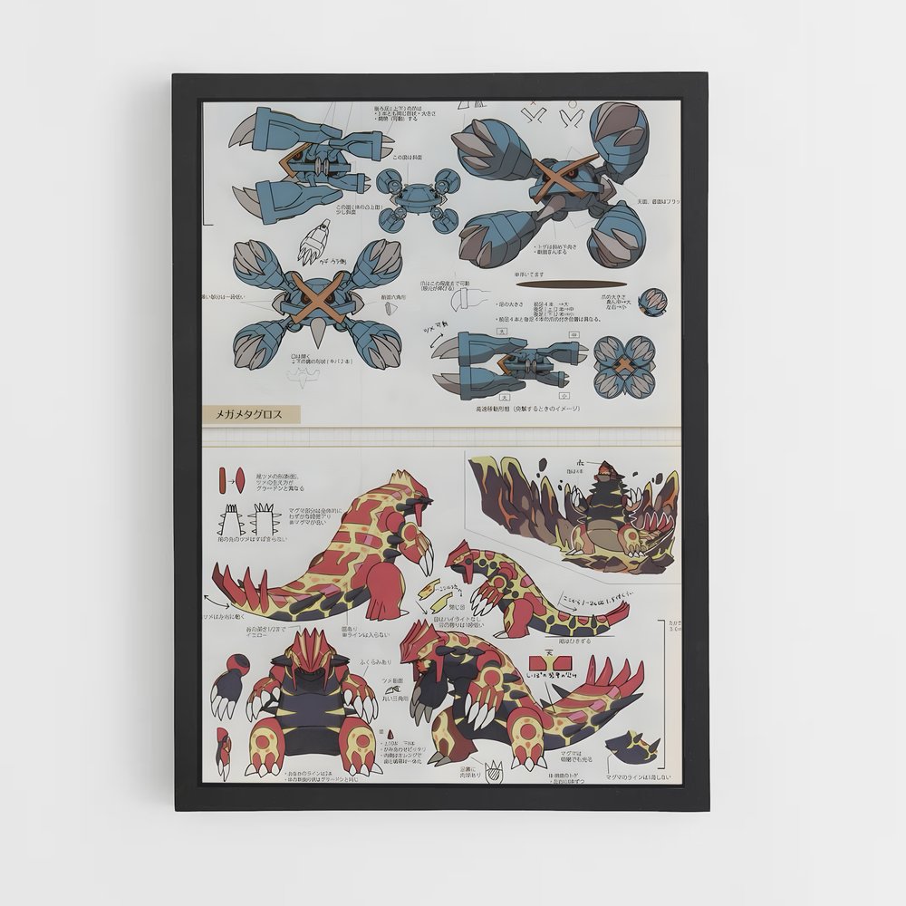 Poster Métal Météore – affiche Pokemon (vue 2)