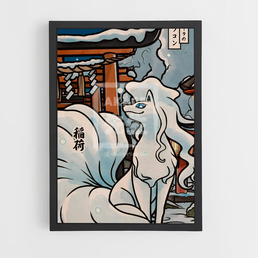 Poster Nieve Canine – affiche Pokemon (vue 2)