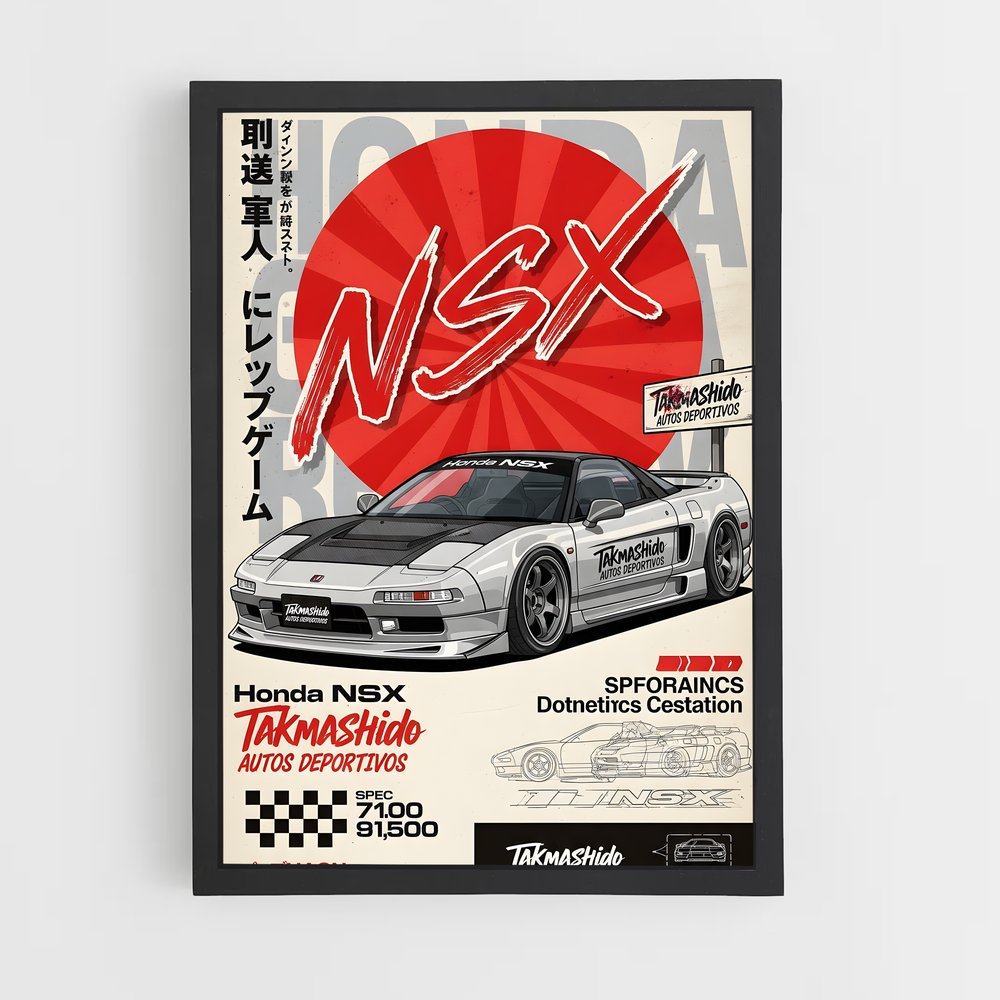Poster Honda Dreams (vue 2)