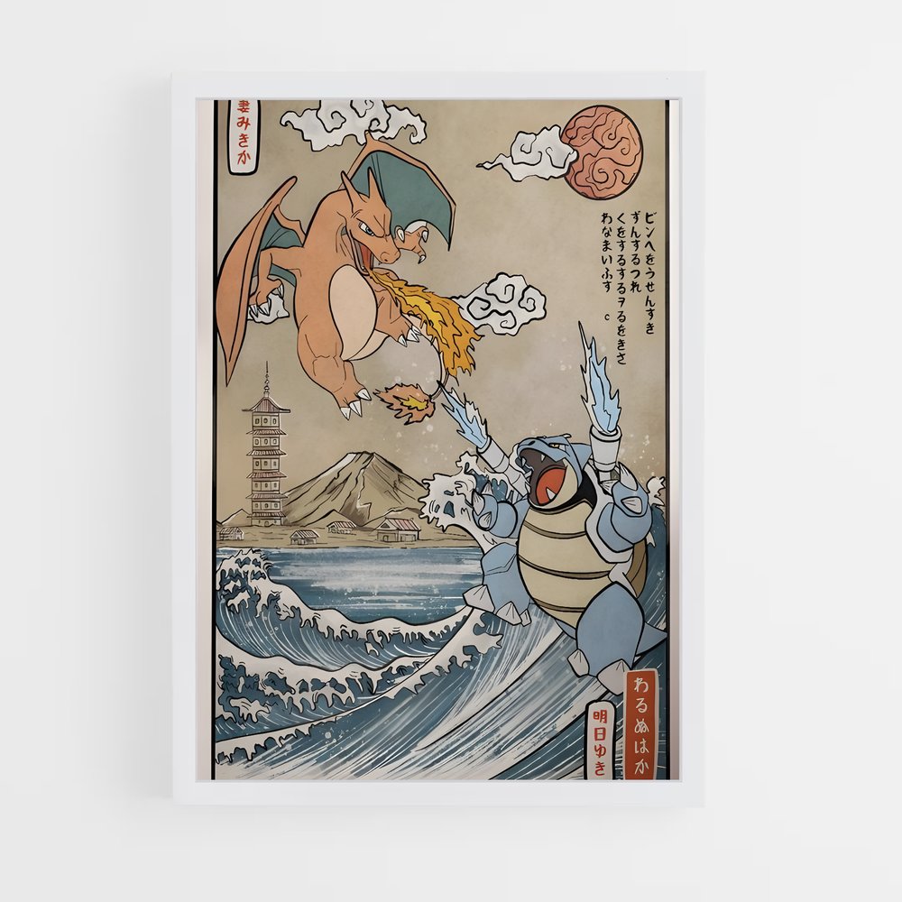 Poster Océan Aventure – affiche Pokemon (vue 3)