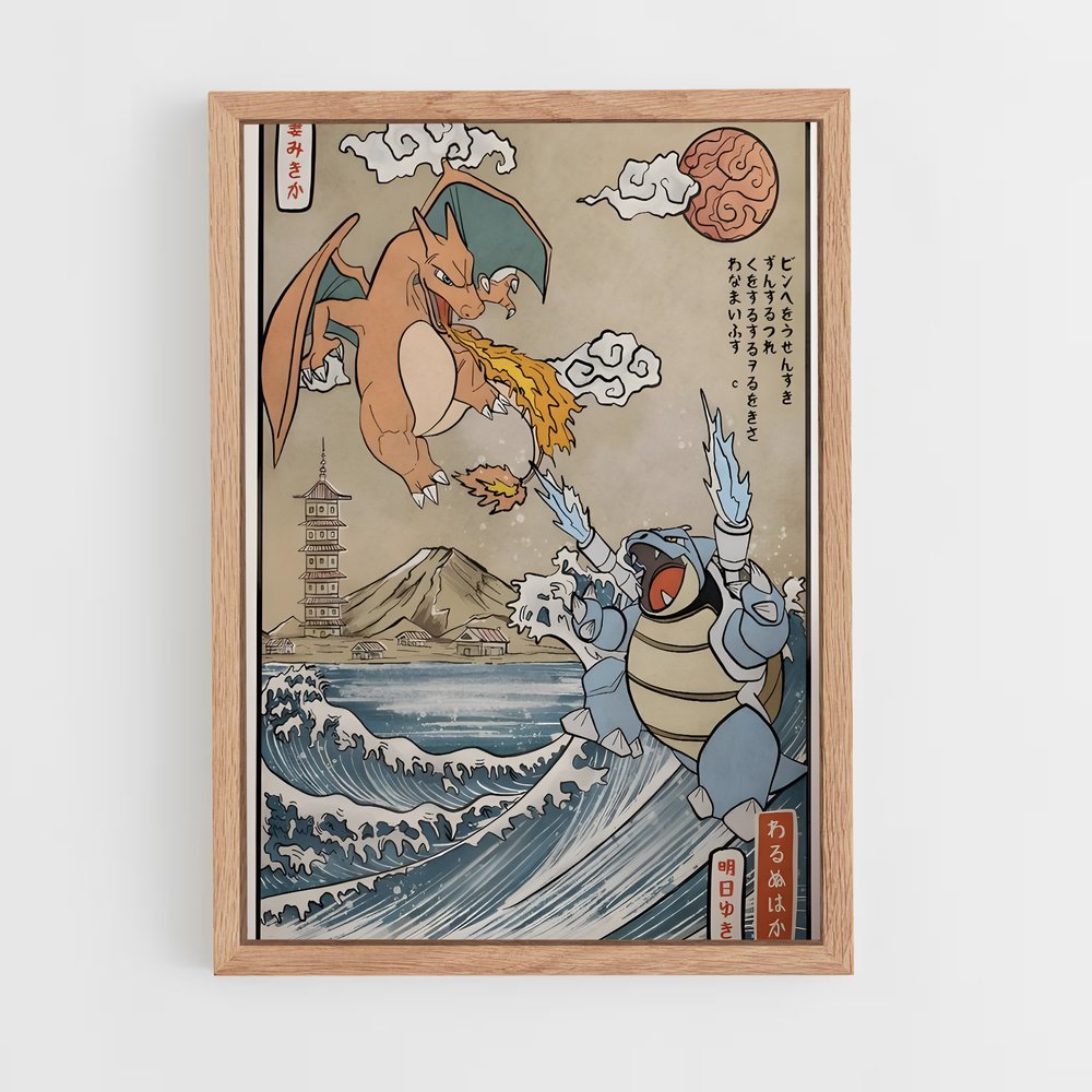Poster Océan Aventure – affiche Pokemon (vue 4)