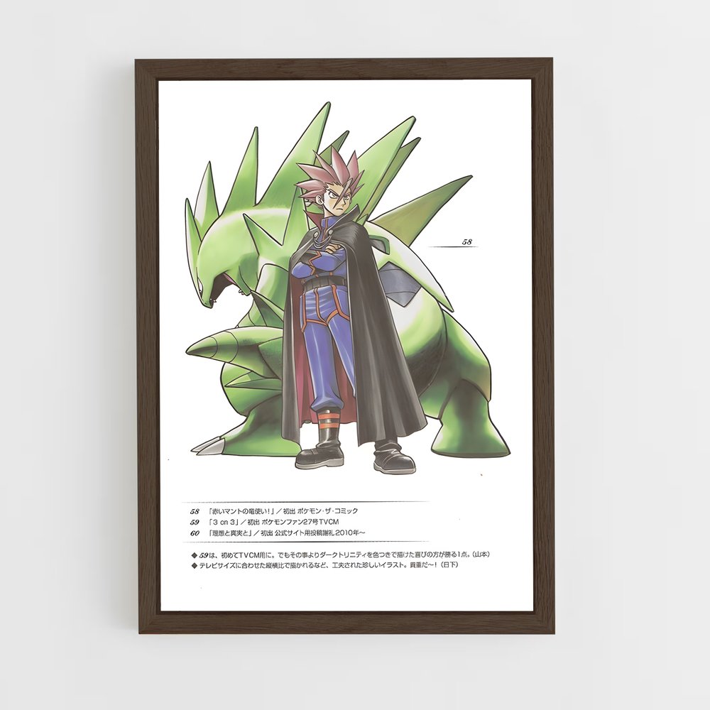 Poster Pupitar Mystique – affiche Pokemon (vue 5)