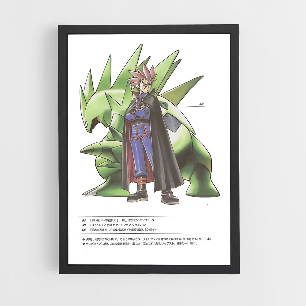 Poster Pupitar Mystique – affiche Pokemon (vue 2)