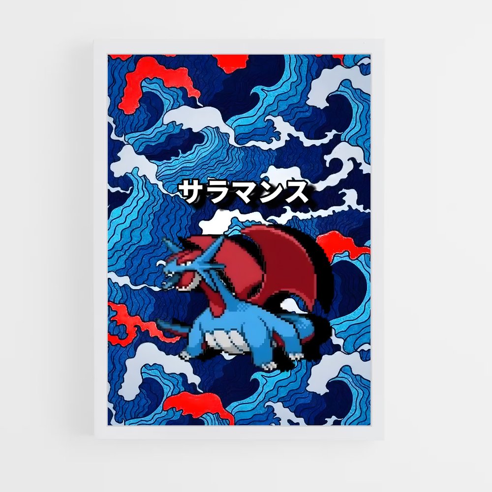 Poster Voyage Draconique – affiche Pokemon (vue 3)