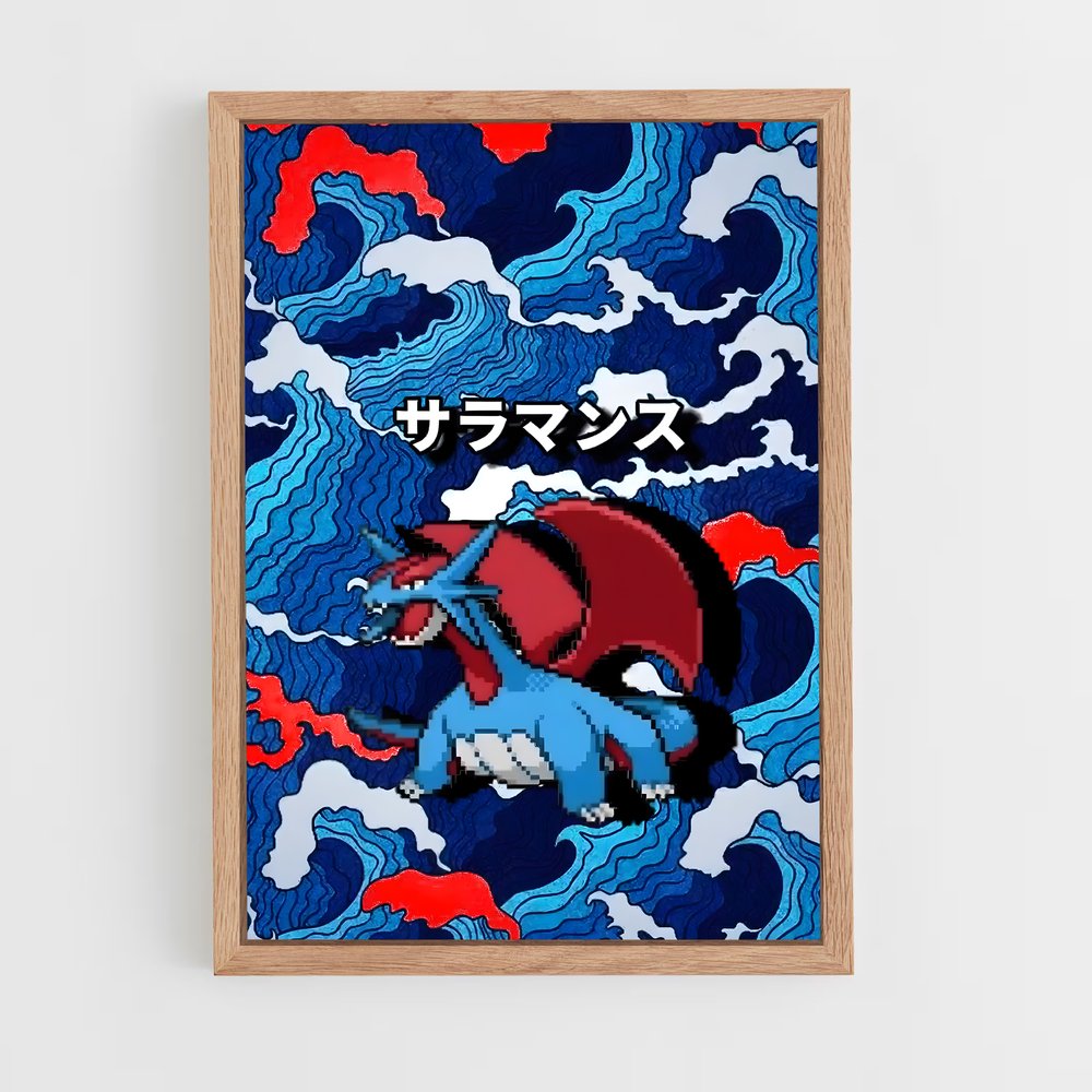 Poster Voyage Draconique – affiche Pokemon (vue 4)