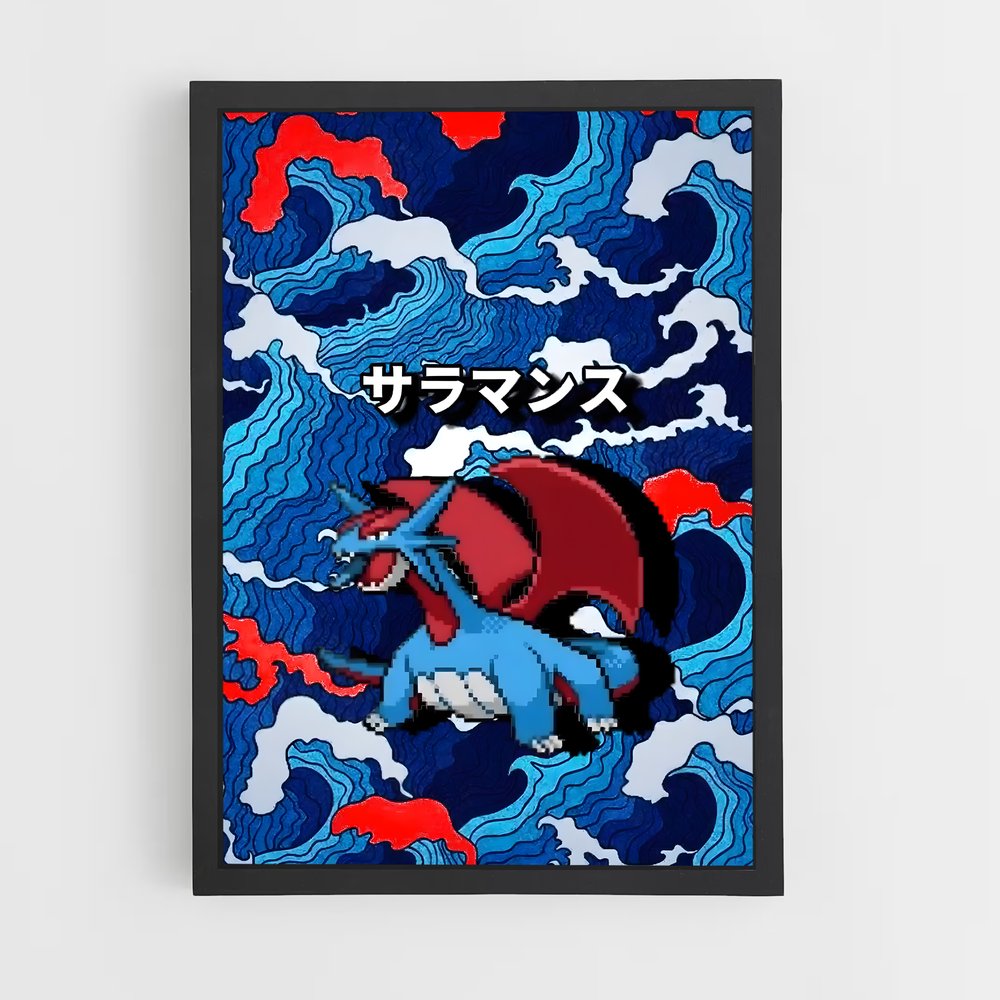 Poster Voyage Draconique – affiche Pokemon (vue 2)