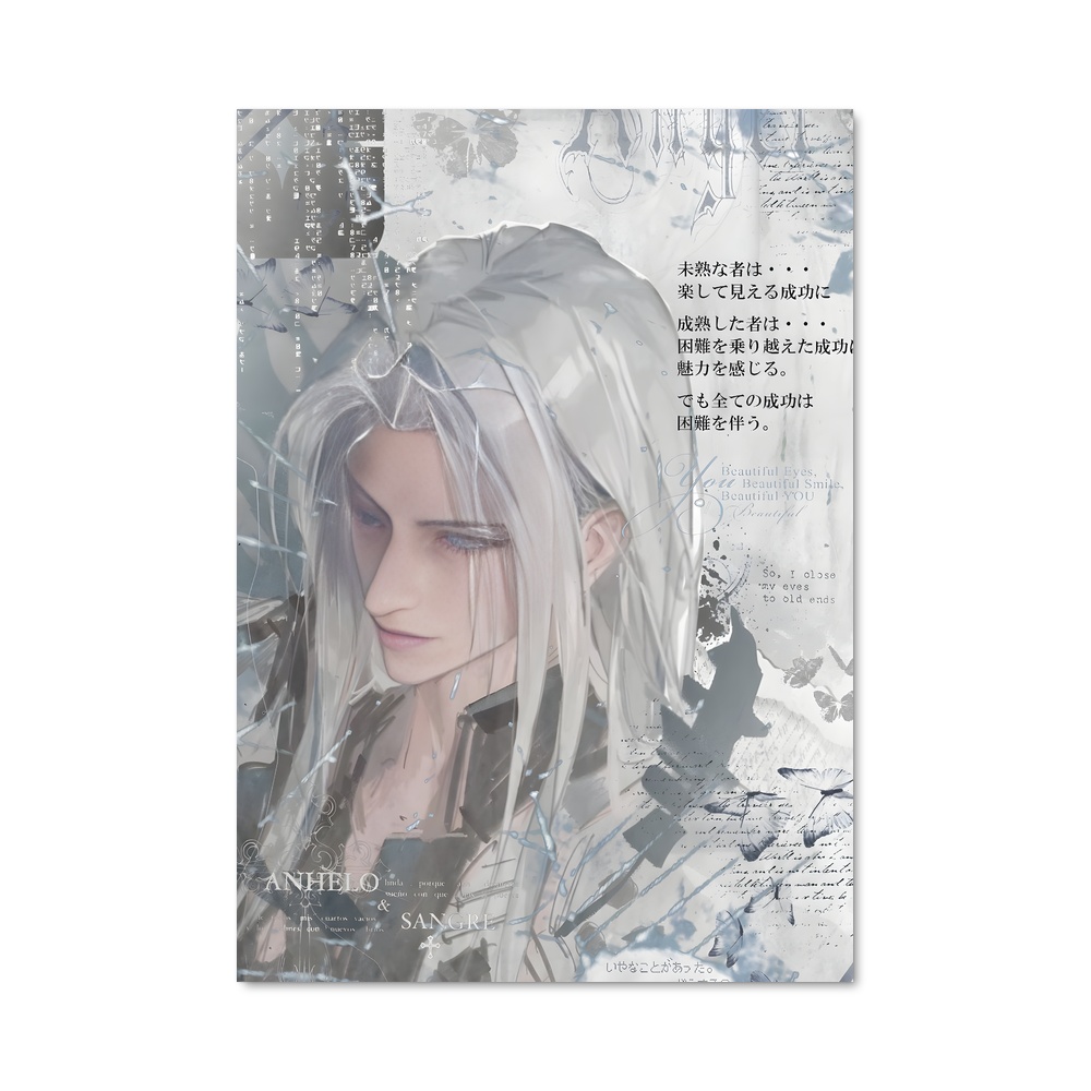Poster Sephiroth force