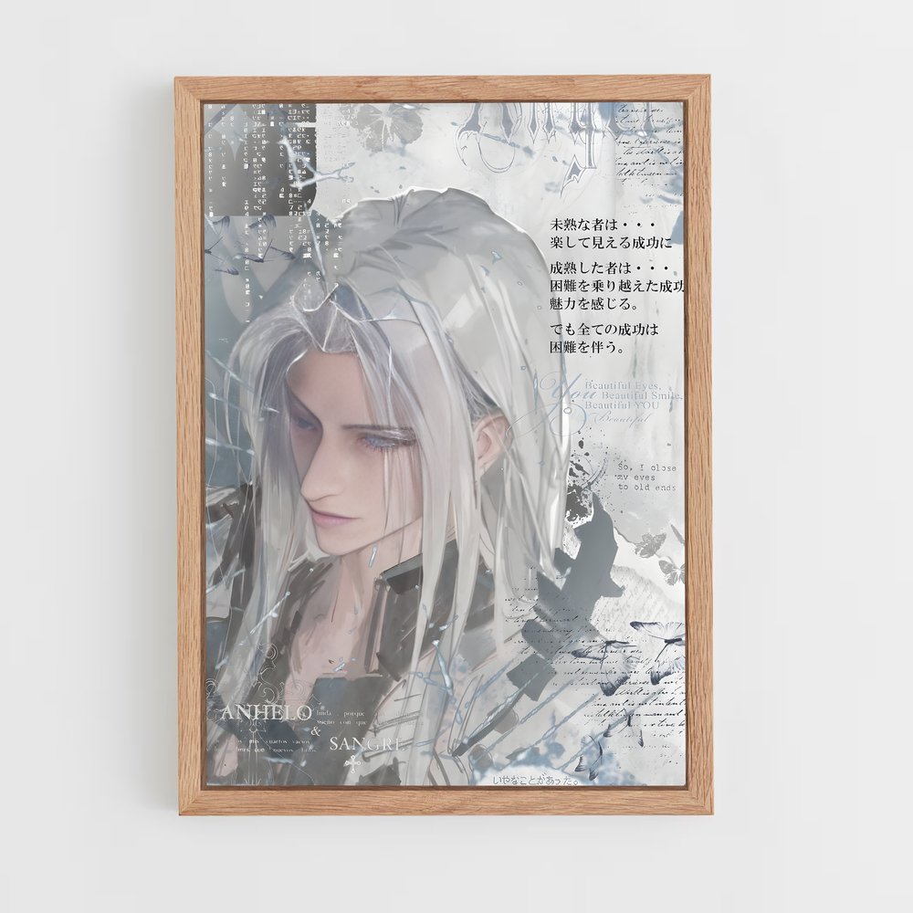 Poster Sephiroth force – affiche Final Fantasy (vue 4)