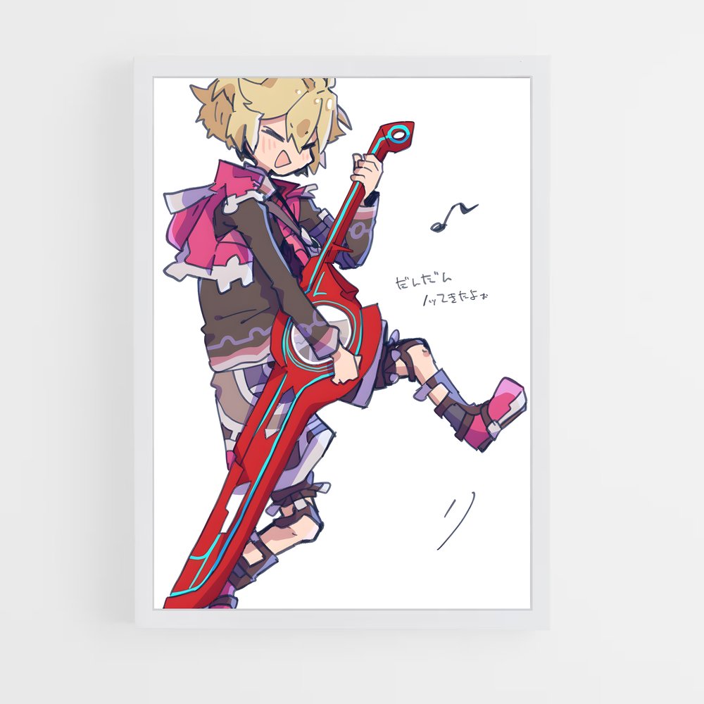 Poster Guitariste Étoilée – affiche Super Smash Bros (vue 3)