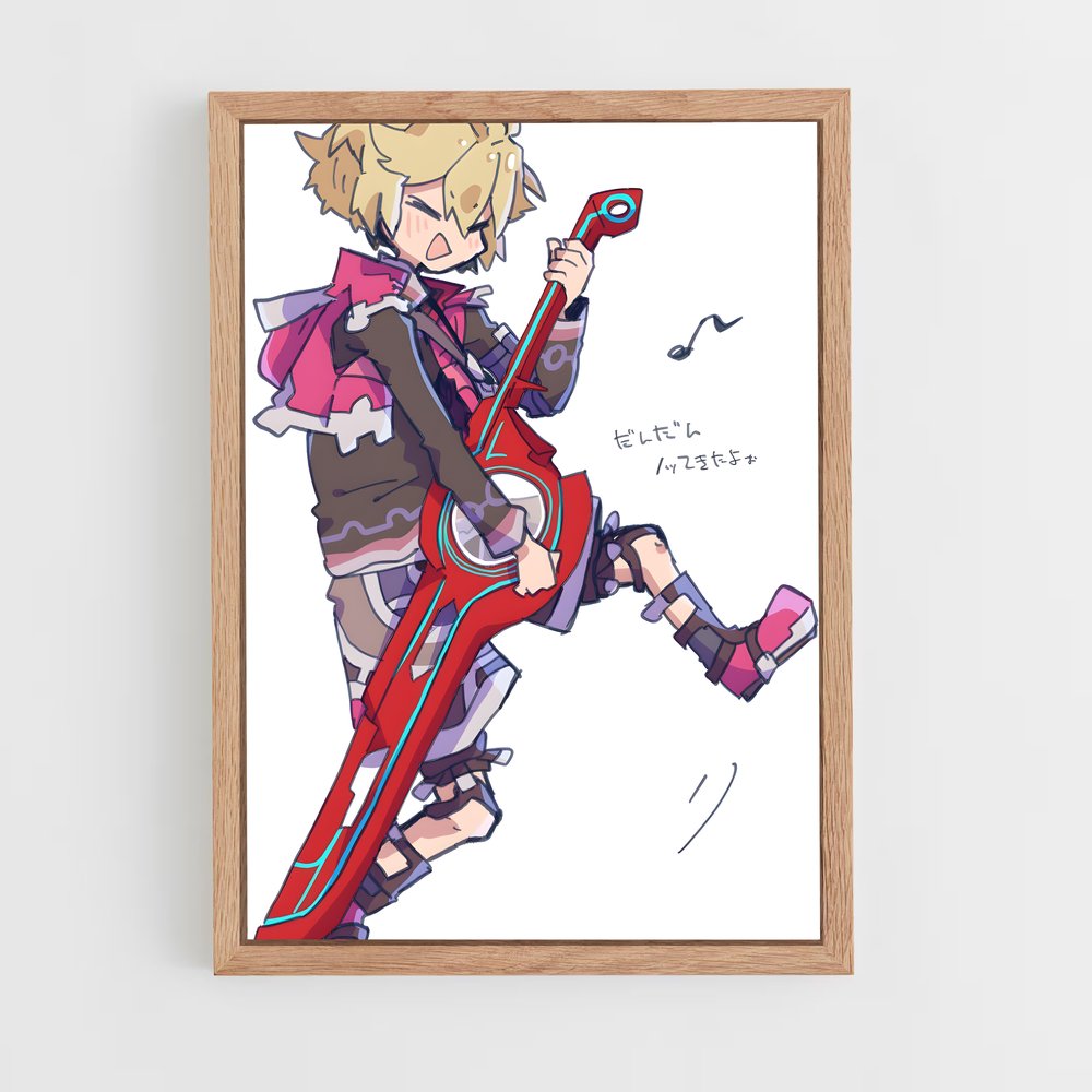 Poster Guitariste Étoilée – affiche Super Smash Bros (vue 4)