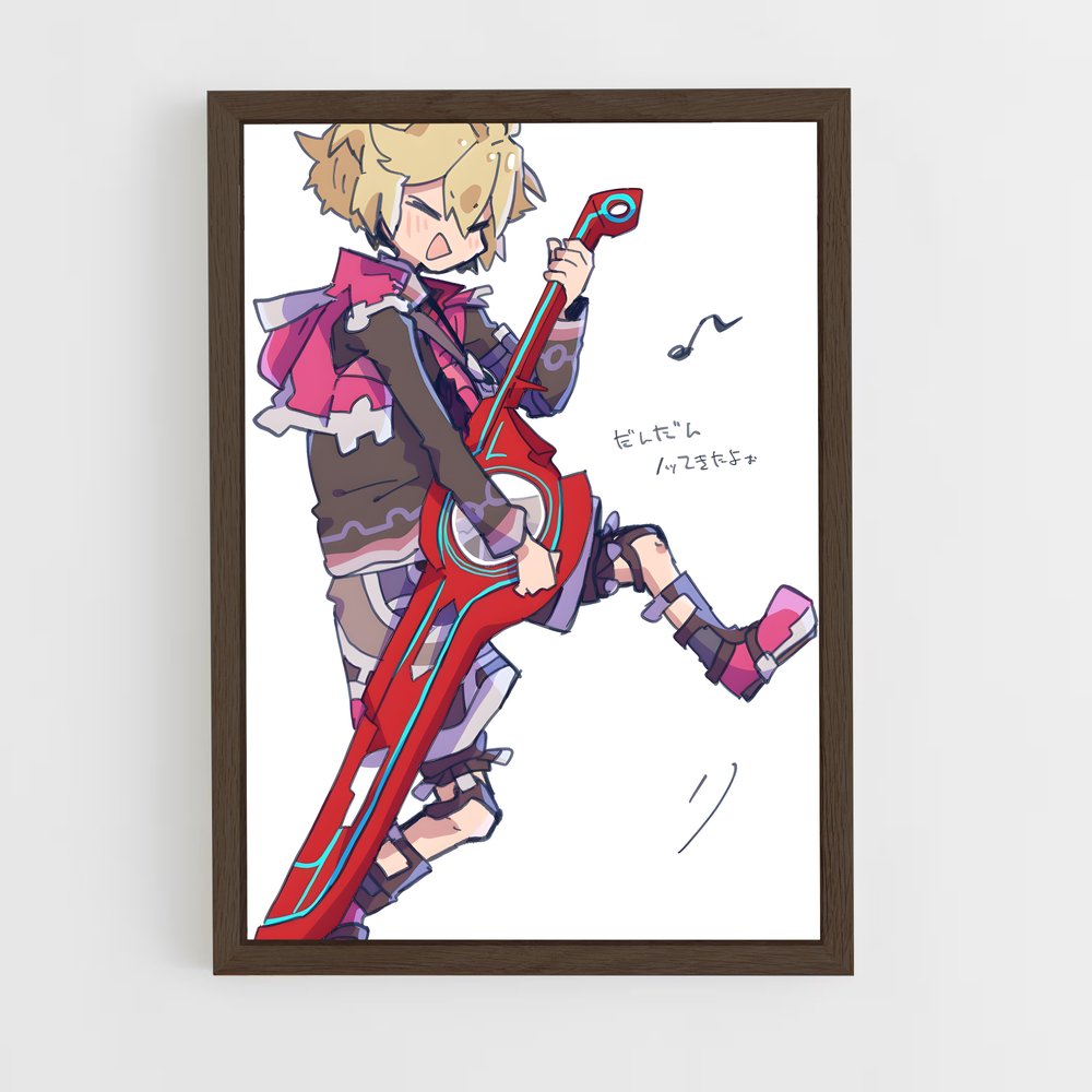 Poster Guitariste Étoilée – affiche Super Smash Bros (vue 5)