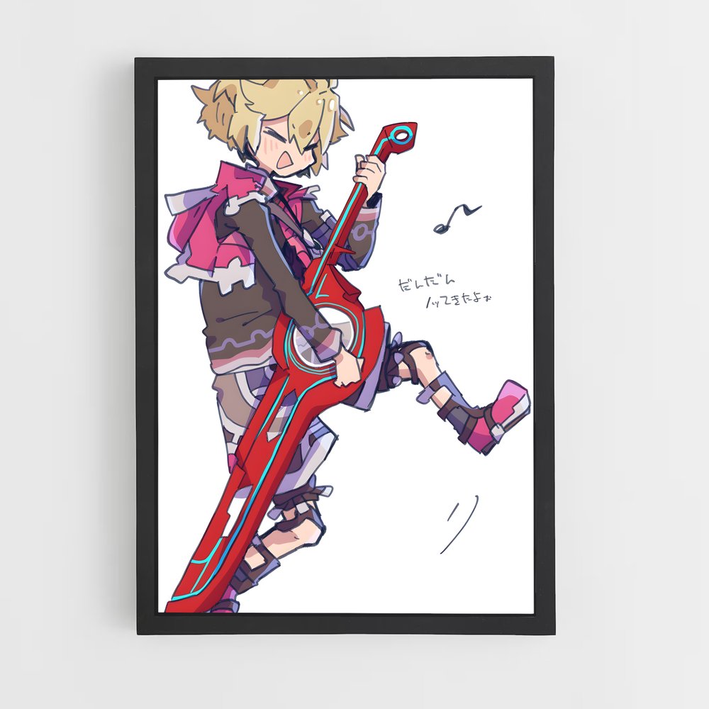 Poster Guitariste Étoilée – affiche Super Smash Bros (vue 2)