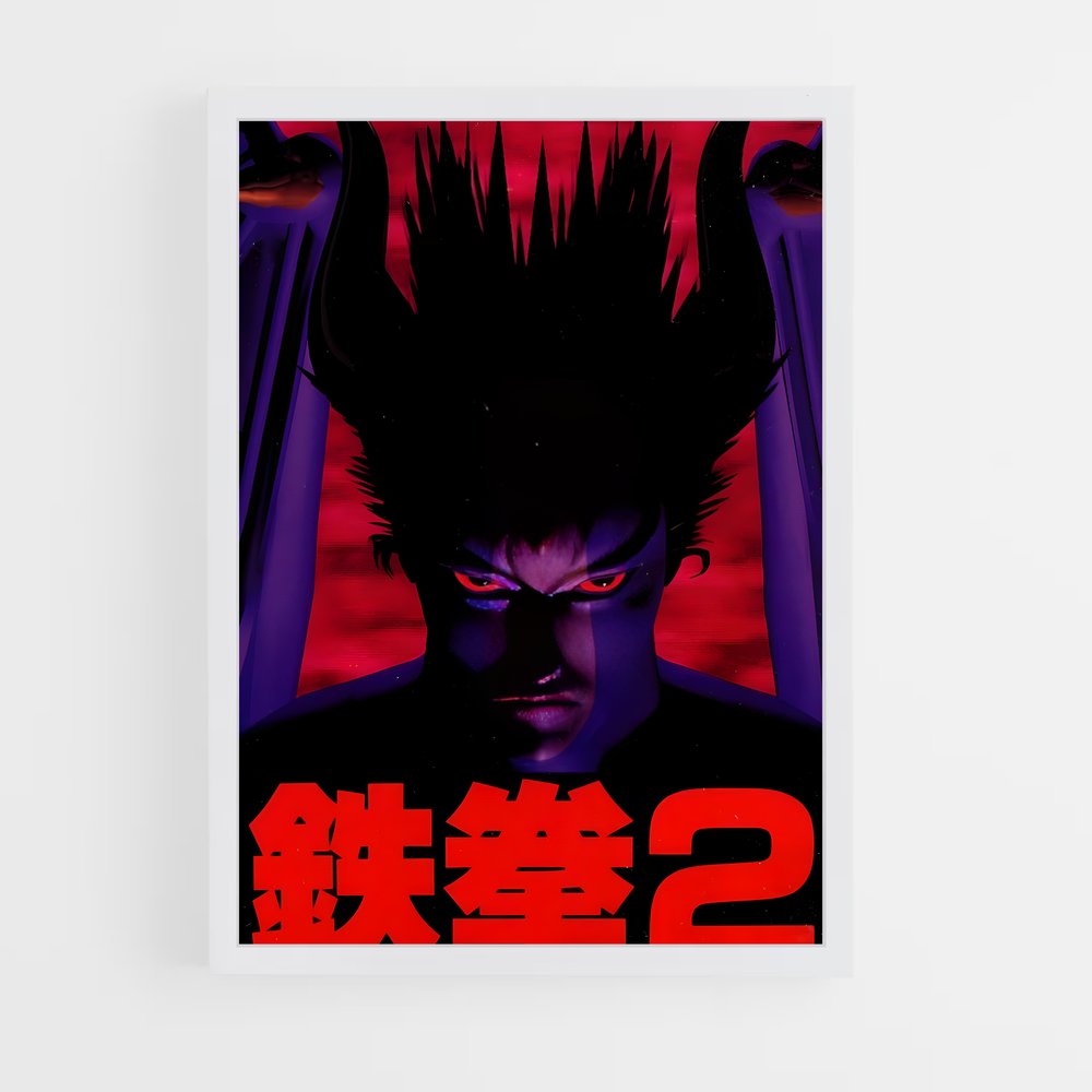 Poster Tekken: L'Affrontement Ultime (vue 3)