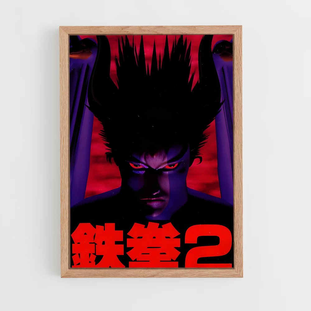 Poster Tekken: L'Affrontement Ultime (vue 4)