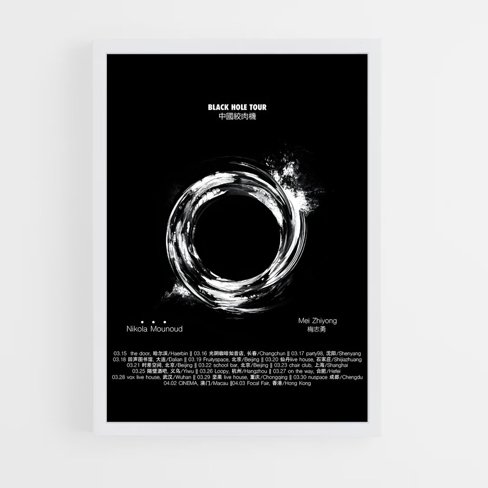 Poster Black Hole Tour Album – affiche Trou Noir (vue 3)
