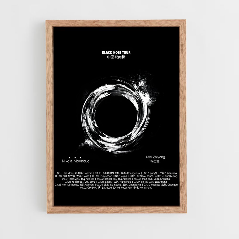 Poster Black Hole Tour Album – affiche Trou Noir (vue 4)