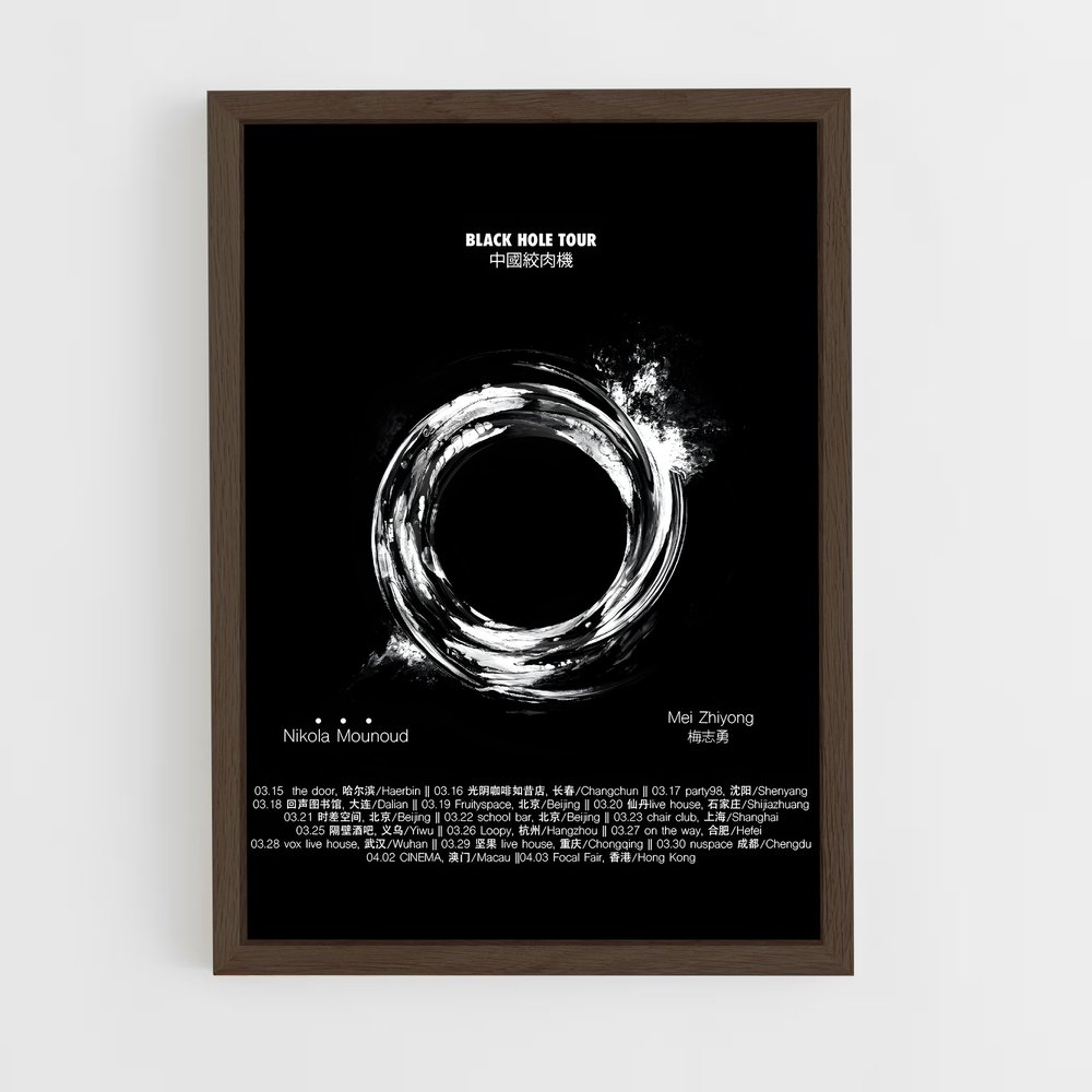 Poster Black Hole Tour Album – affiche Trou Noir (vue 5)