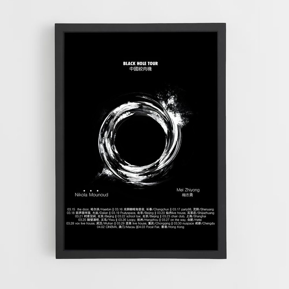 Poster Black Hole Tour Album – affiche Trou Noir (vue 2)