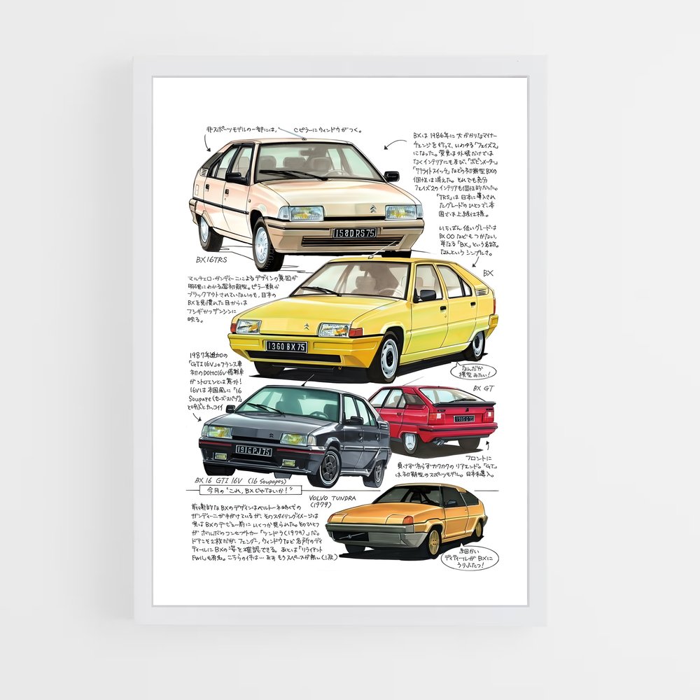 Poster Citroen Japon – affiche Citroën (vue 3)