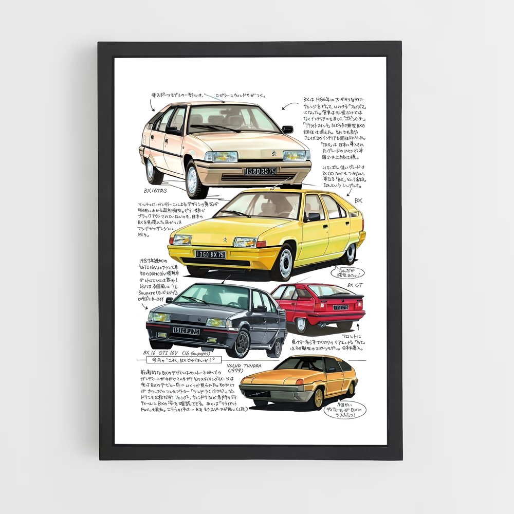 Poster Citroen Japon – affiche Citroën (vue 2)