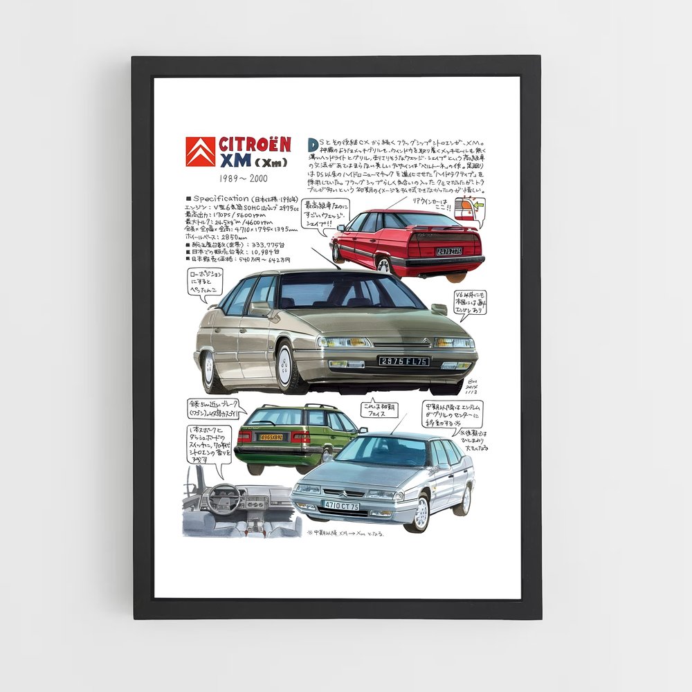 Poster Citroen XM – affiche Citroën (vue 2)
