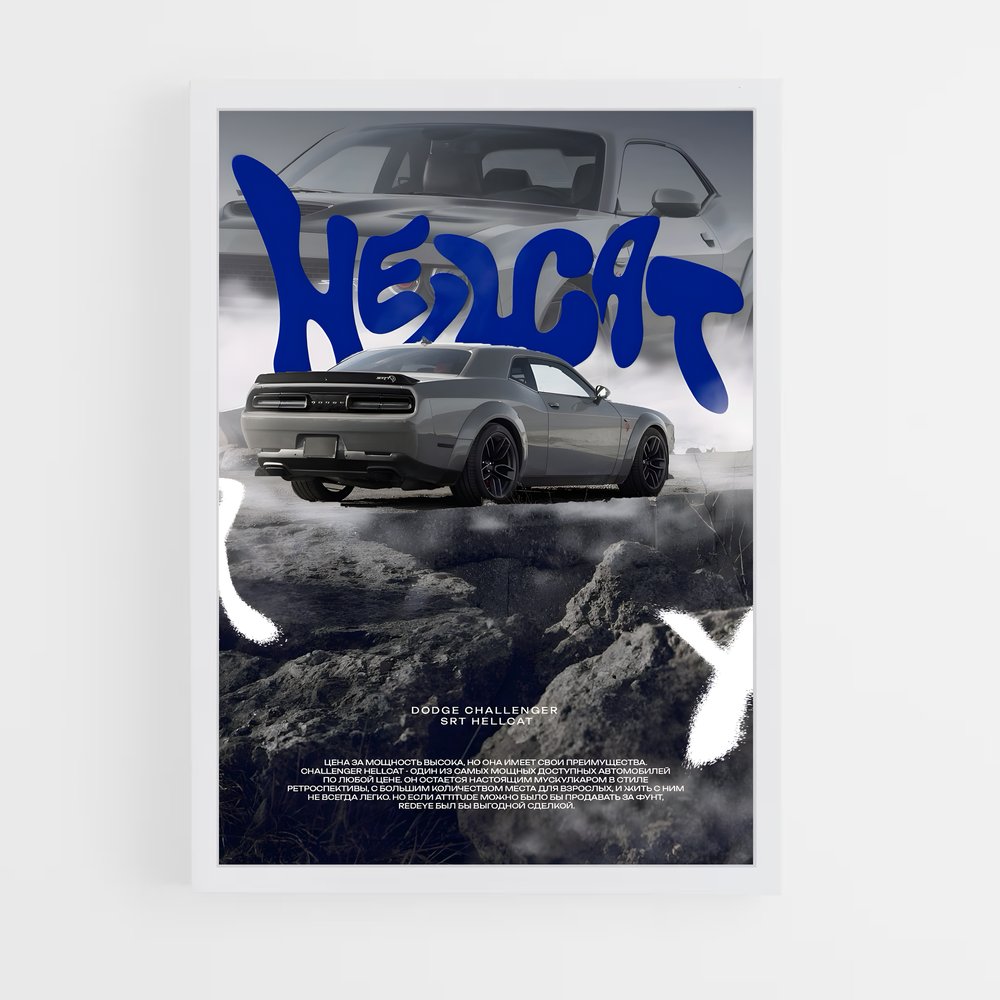 Poster Dodge Hellcat (vue 3)