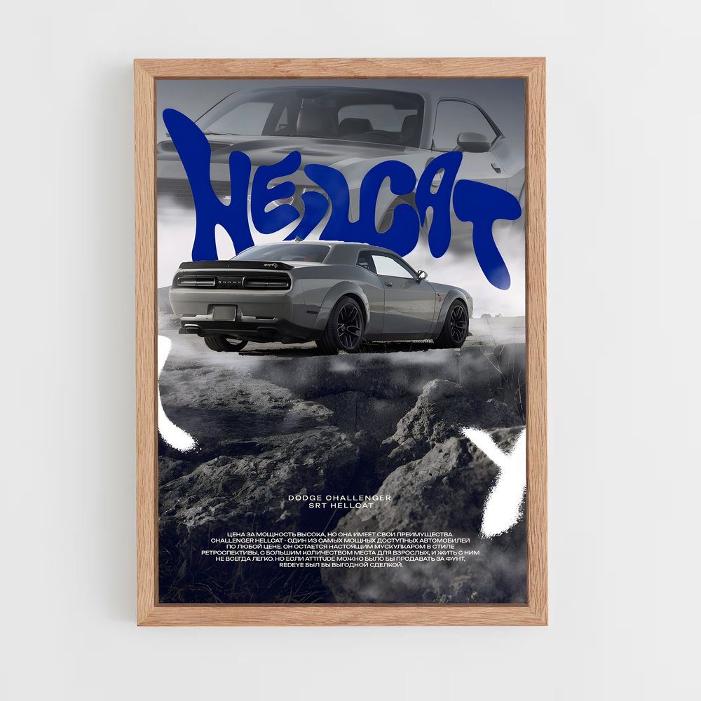Poster Dodge Hellcat (vue 4)