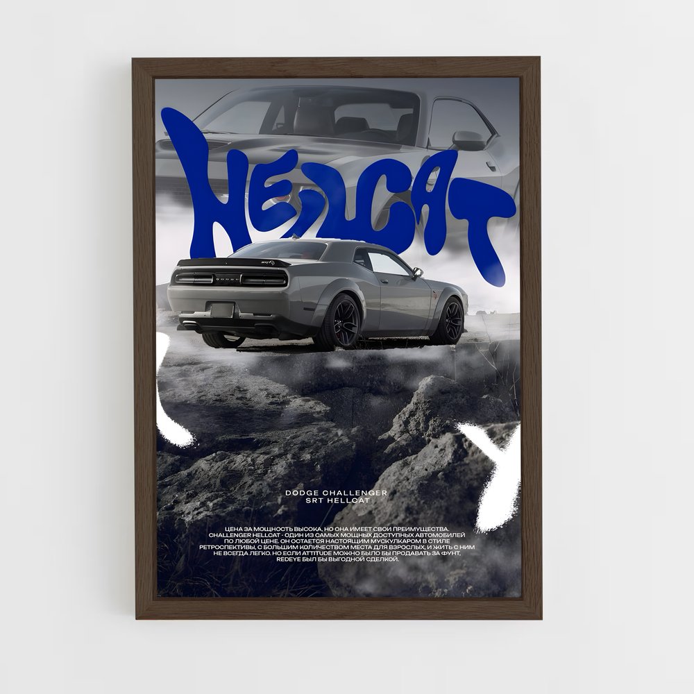 Poster Dodge Hellcat (vue 5)