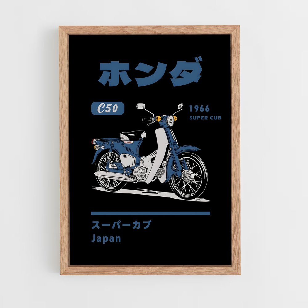 Poster Honda Super Cub 1966 – affiche Honda Moto (vue 4)
