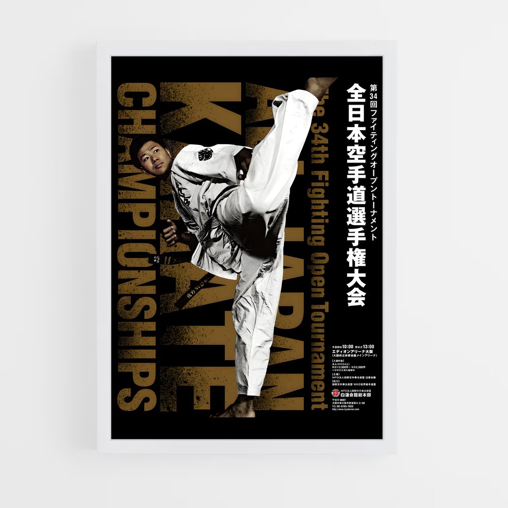 Poster Maître et Élève Karate – affiche Karaté (vue 3)