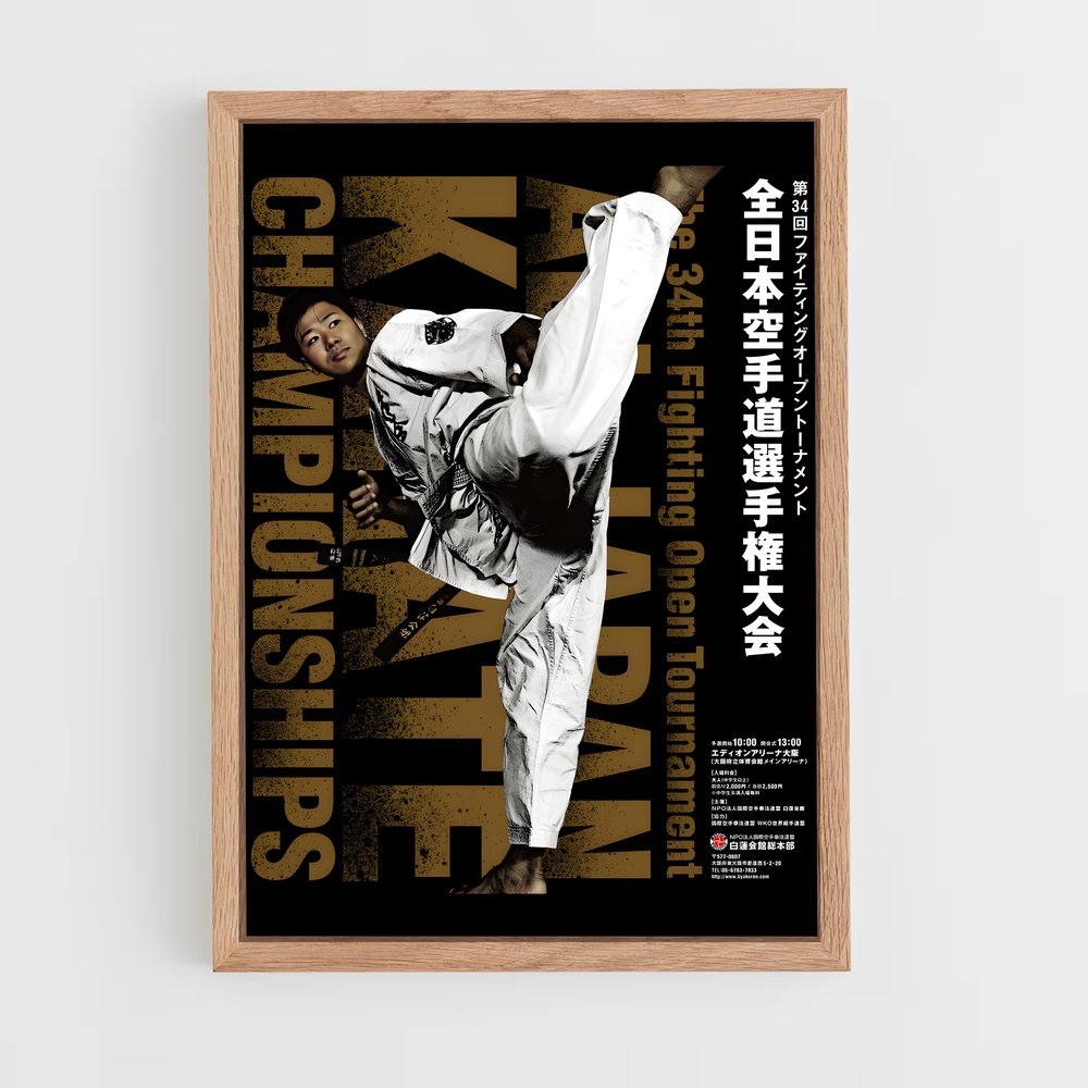 Poster Maître et Élève Karate – affiche Karaté (vue 4)