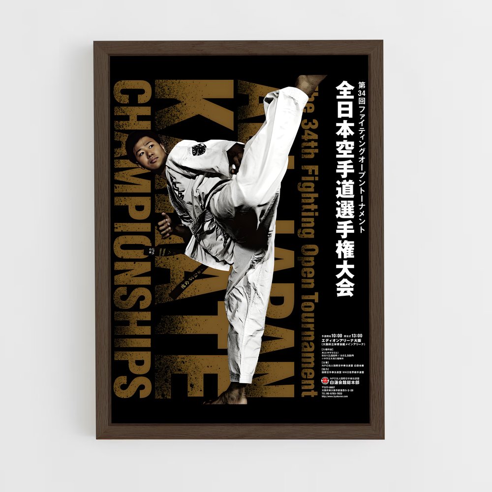 Poster Maître et Élève Karate – affiche Karaté (vue 5)