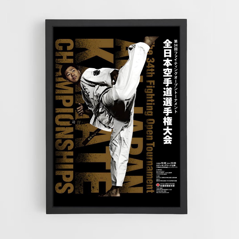 Poster Maître et Élève Karate – affiche Karaté (vue 2)