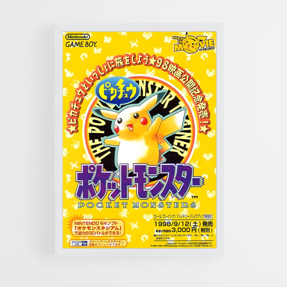 Poster Pikachu Japon – affiche Pokemon (vue 3)