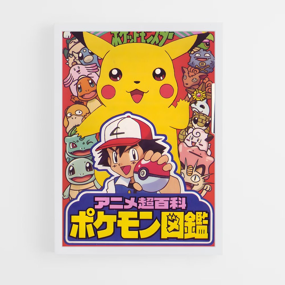 Poster Pokemon Japonais (vue 3)