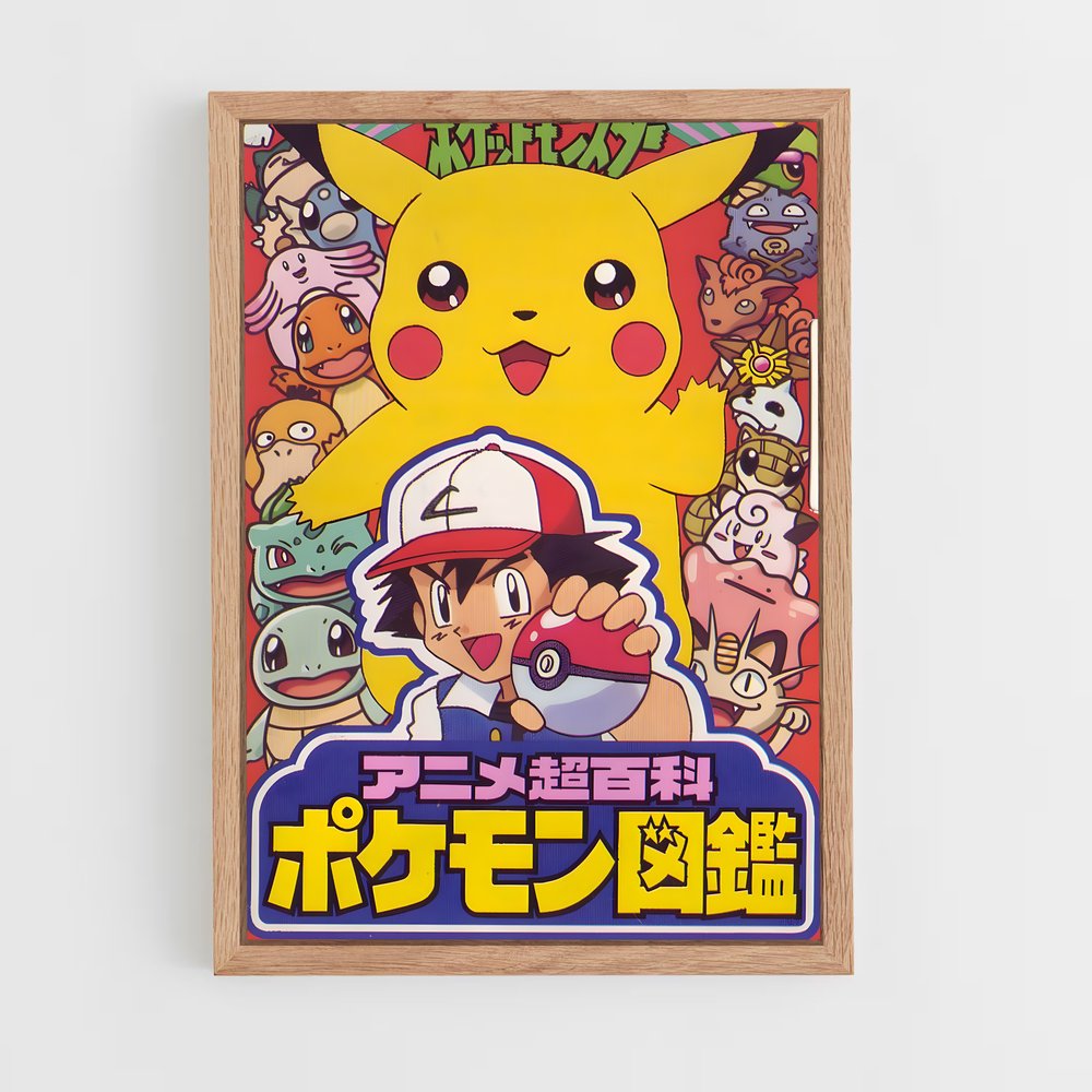 Poster Pokemon Japonais (vue 4)