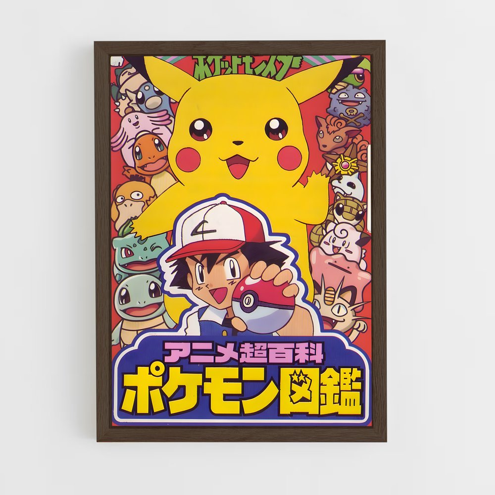 Poster Pokemon Japonais (vue 5)