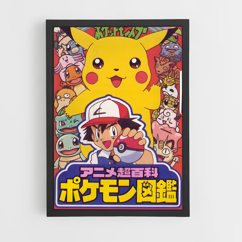 Poster Pokemon Japonais (vue 2)